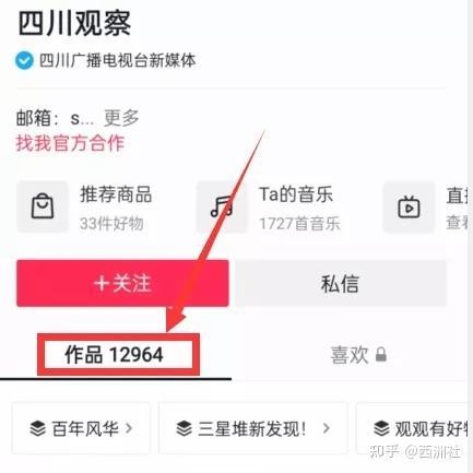 新闻头条热点爆料入口在哪,新闻头条背后的秘密通道