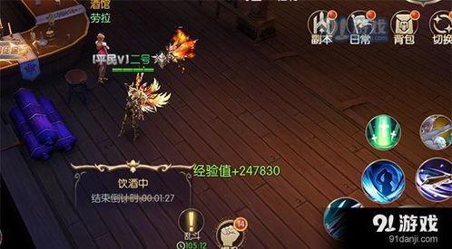 魔法觉醒外服爆料最新版,全新技能系统与神秘副本等你探索