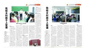 合肥教师节爆料了吗最新消息,精彩瞬间与感人故事揭晓